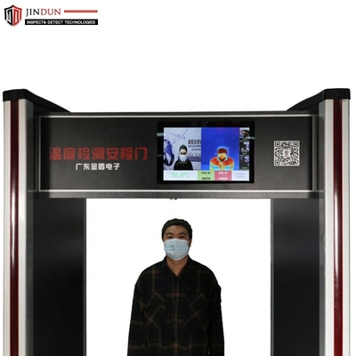 Infrared Door Metal Detector Gate With Voice Alert